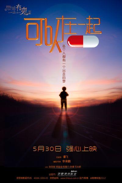 哪里可以办落矶山学院文凭毕业证